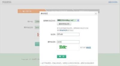 如何快速破解QQ密碼？快速破解QQ密碼方法分享