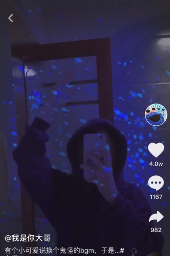 抖音鬼怪螢火特效在什么位置？鬼怪螢火特效拍攝方法分享