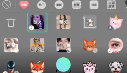 抖音鬼怪螢火特效在什么位置？鬼怪螢火特效拍攝方法分享