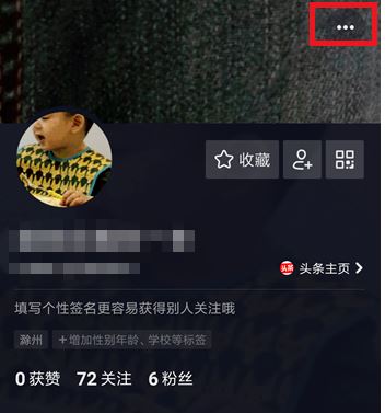 抖音商品櫥窗功能如何開通？商品櫥窗功能開通教程分享