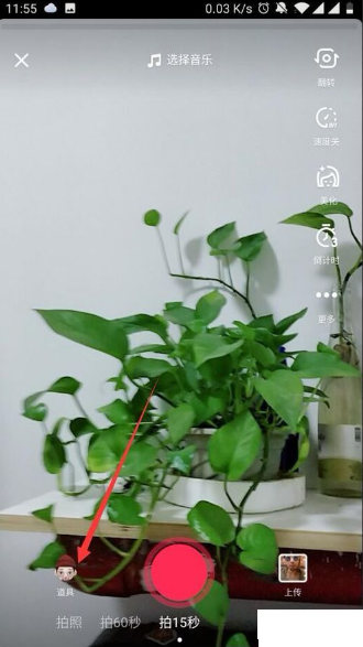 抖音復制人如何拍攝  抖音克隆人錄制教程