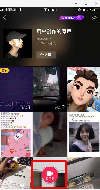 抖音世界名畫一日游怎么玩？世界名畫一日游操作教程