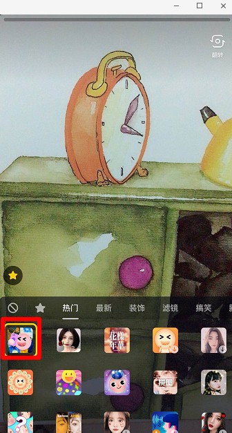 抖音世界名畫一日游怎么玩？世界名畫一日游操作教程