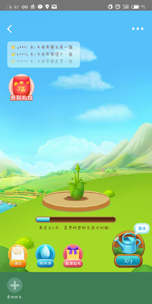 美團怎么免費領水果 ？免費領水果活動一覽