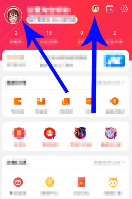 淘寶人生和更換頭像？淘寶人生形象替換頭像教程關系