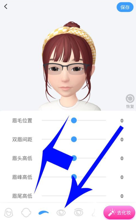 淘寶人生怎么進行捏臉？淘寶人生捏臉方法一覽
