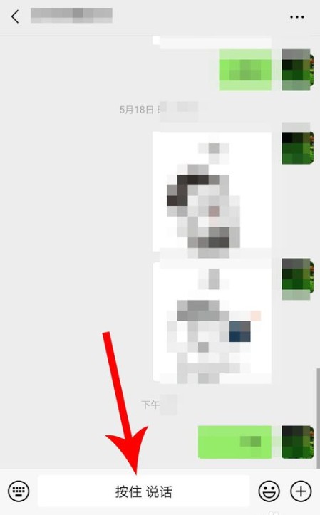 搜狗輸入法語音如何變聲？新版語音變聲使用步驟