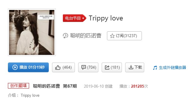 抖音咳咳哪吒是哪首歌？咳咳哪吒BGM介紹