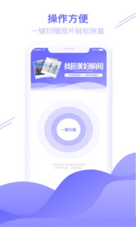 什么軟件能恢復qq聊天記錄圖片