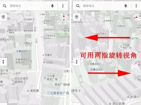 騰訊地圖中查看3D地圖的方法介紹