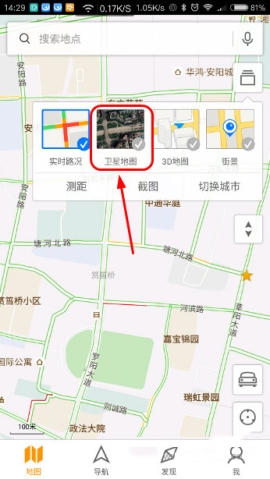 騰訊地圖查看衛星圖的方法介紹