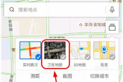 騰訊地圖查看衛星圖的方法介紹