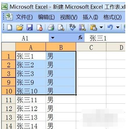 Excel有隱藏行時進行復制的操作流程