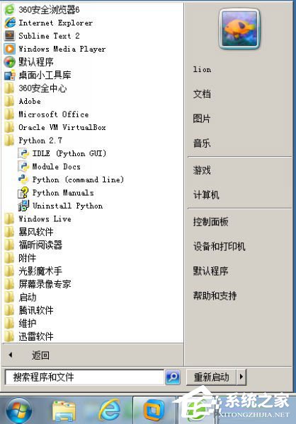 Python IDLE怎么安裝？Python IDLE怎么調試？