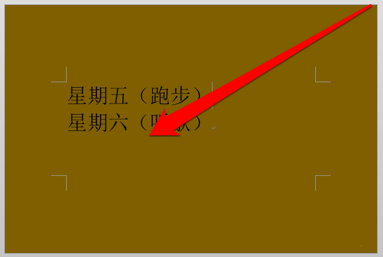 word使用段前分頁的操作步驟