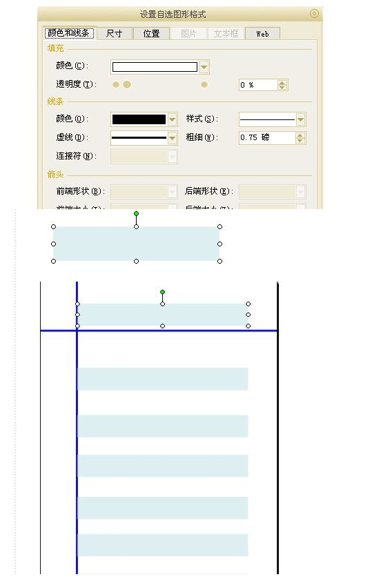 PPT制作個人簡歷的圖文操作過程