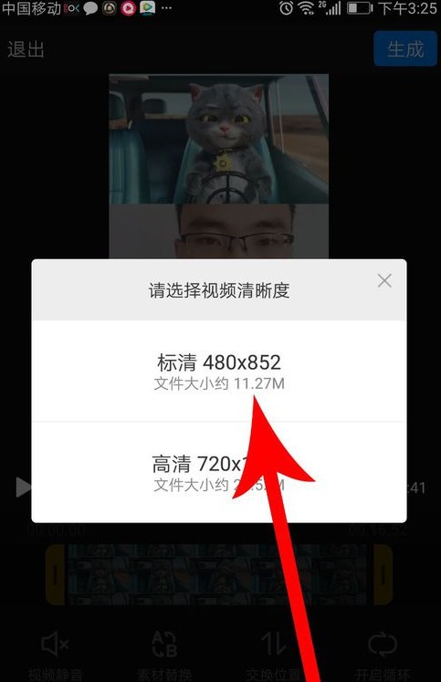 抖音斑布貓怎么合拍