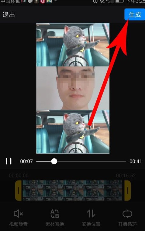 抖音斑布貓怎么合拍