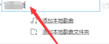 酷狗音樂創建新播放列表的操作方法
