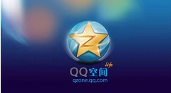 手機QQ中空間日志功能的詳情講述