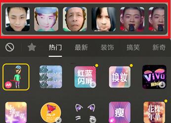 抖音中弄會跳舞AR小人的操作方法