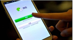 微信查詢交通違章的操作步驟