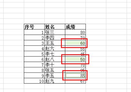 wps按顏色篩選的操作步驟