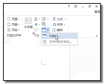 word設置雙擊表格圖標打開表格的方法