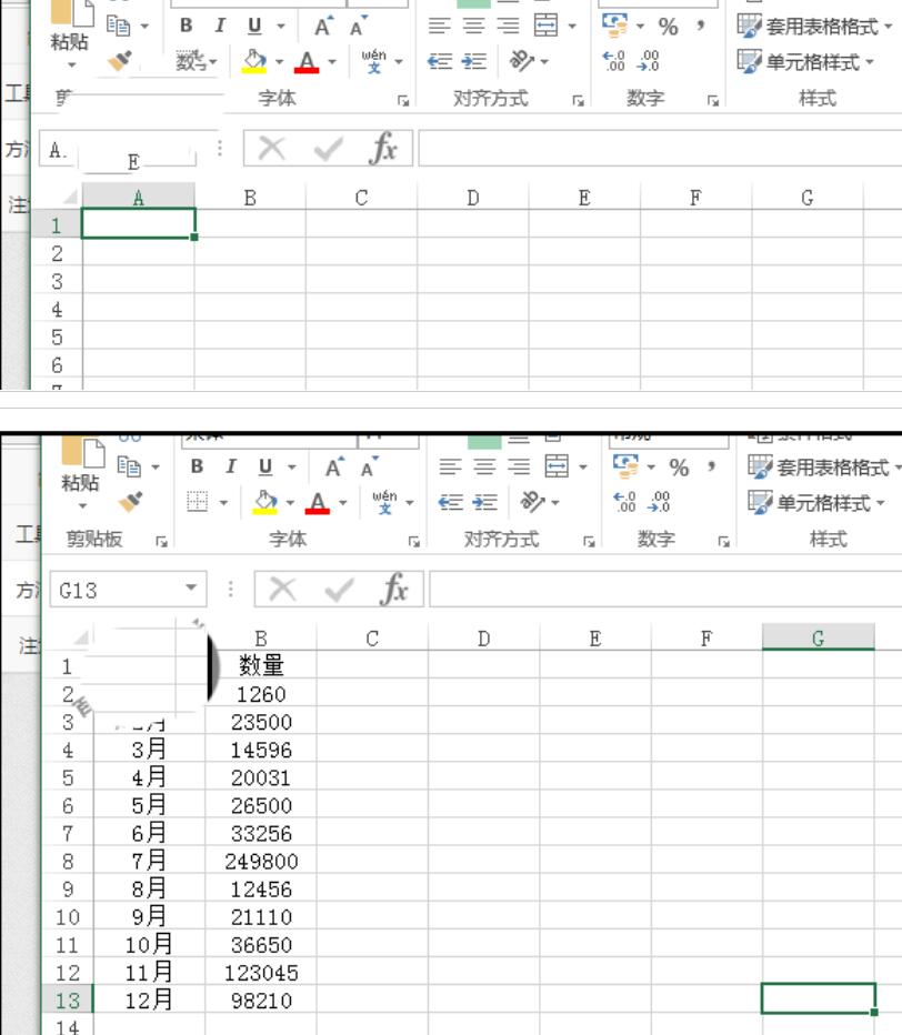 word設置雙擊表格圖標打開表格的方法