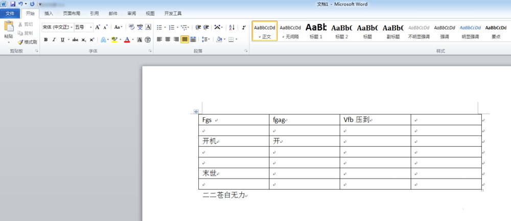 word同時旋轉表格和文字的操作教程