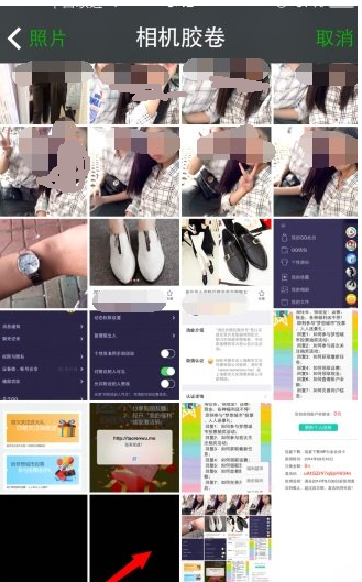 抖音透明頭像制作教程