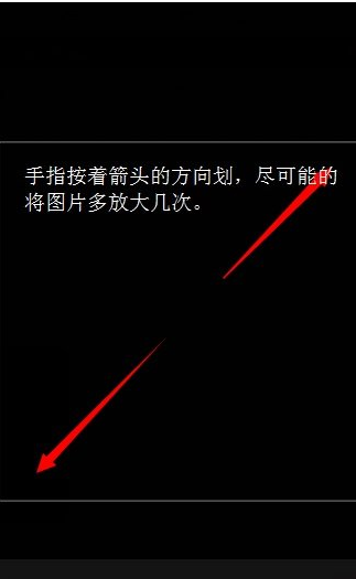 抖音透明頭像制作教程