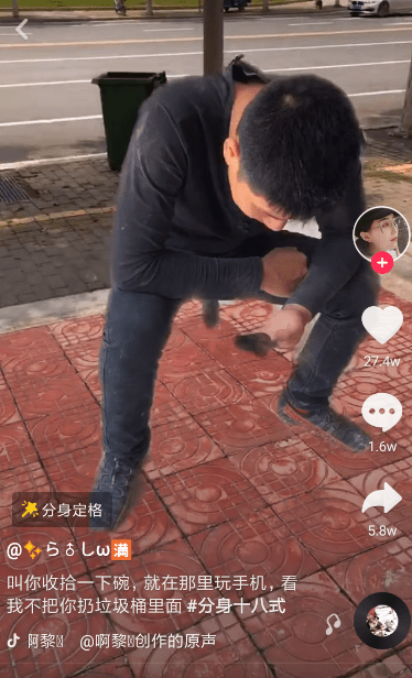 抖音分身定格拍攝攻略