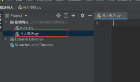 python如何導入模塊