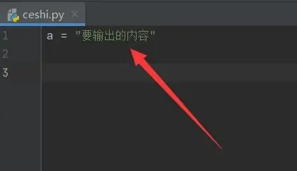 python如何換行輸出