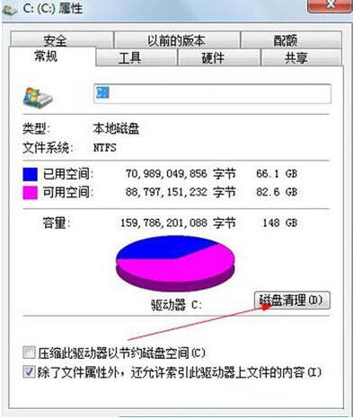 win7系統出現網頁打開慢具體處理方法