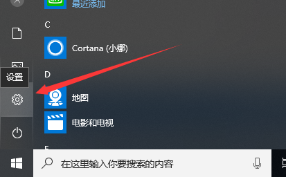 win10系統出現無法彈出u盤具體操作步驟