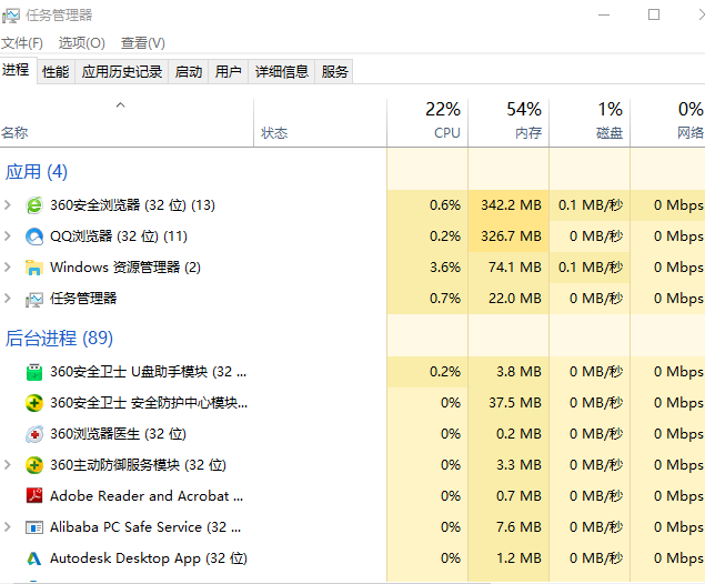 win10系統出現無法彈出u盤具體操作步驟