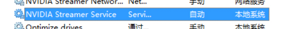 Windows10系統中提高顯卡性能具體操作步驟