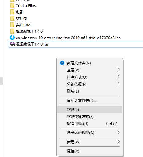 win10系統出現無法彈出u盤具體操作步驟