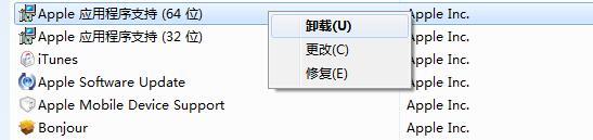 win7系統中將itunes store卸載具體操作步驟