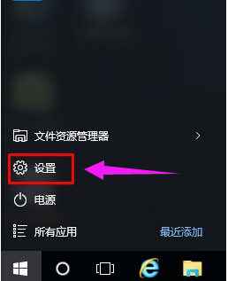 win10中將粘滯鍵關掉具體操作步驟