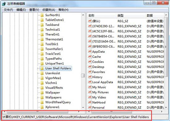 win7系統中網頁無法添加到收藏夾具體處理步驟