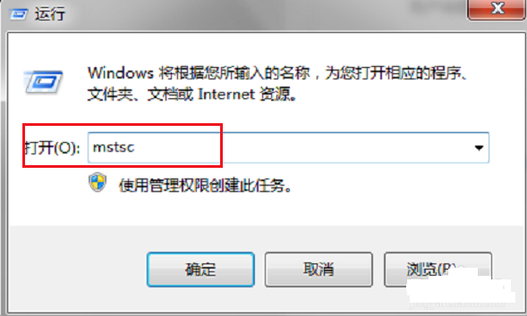 win7系統中使用遠程桌面連接命令具體操作步驟
