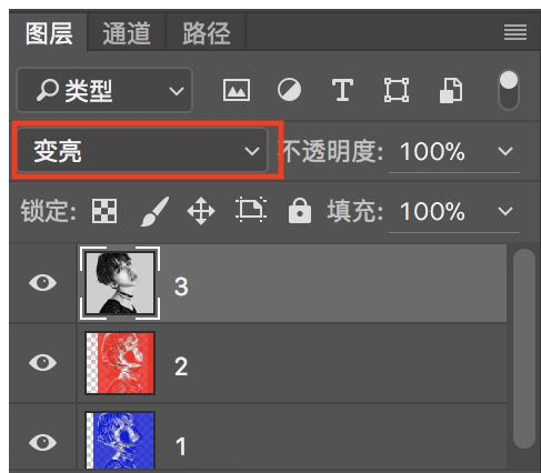 使用PS制作出抖音風格畫報具體操作步驟