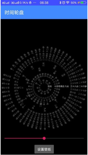 抖音很火的時鐘數字羅盤軟件怎么弄？