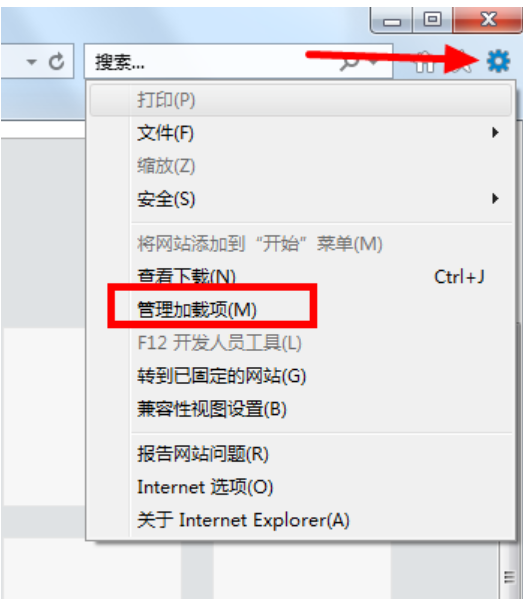 win7系統中禁用ie加載項具體操作步驟
