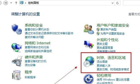 Win8系統中添加英文輸入法具體操作步驟