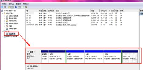 win10系統中更改驅動器號具體操作步驟
