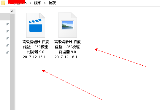 win10系統中使用自帶錄屏具體操作步驟